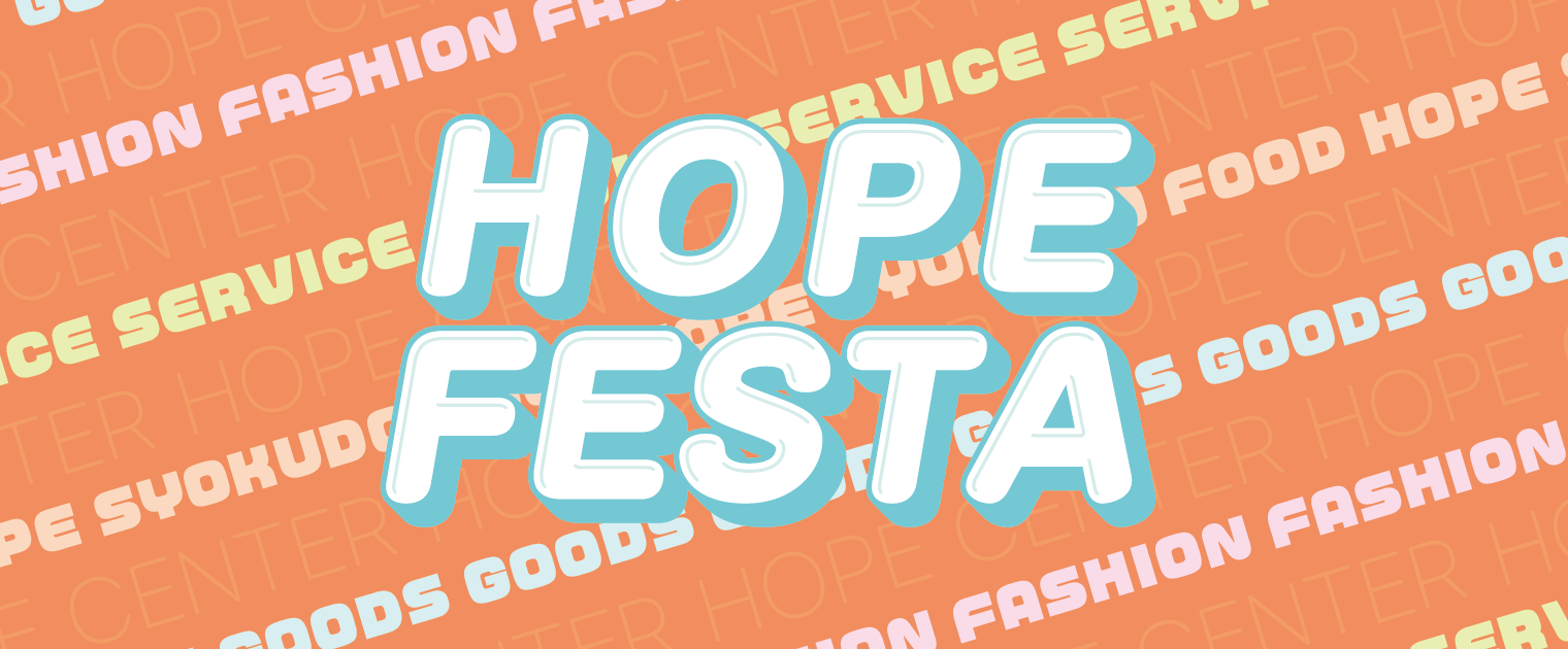 HOPE FESTA
