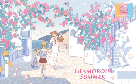 Glamorous Summer 開催中！