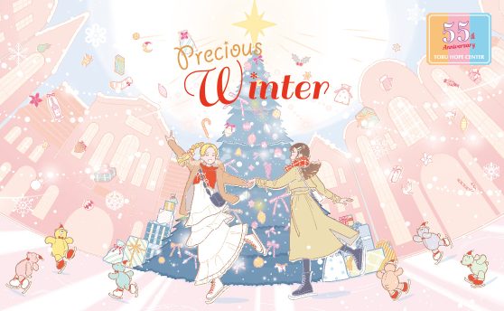 Precious Winter