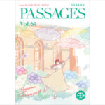 PASSAGES vol.64