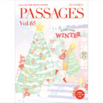 PASSAGES Vol.65
