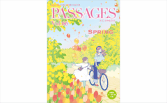 「PASSAGES」Vol.66
