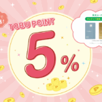 TOBU POINT 5%